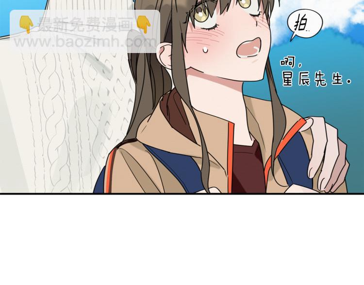 第16话 为她改变(1/3)-第17话