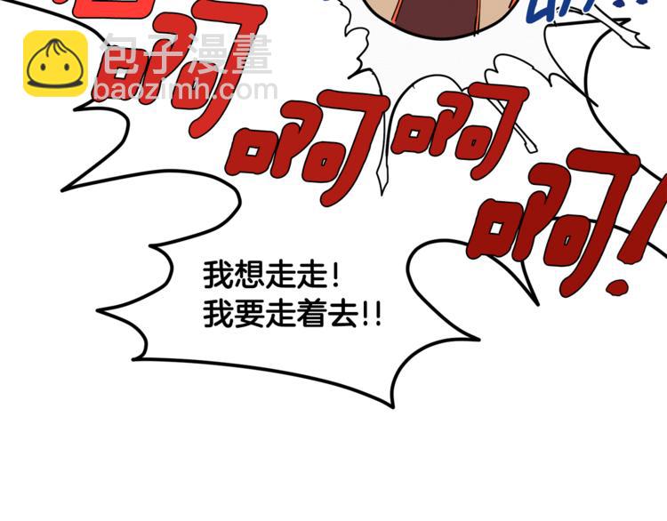 第16话 为她改变(1/3)-第17话