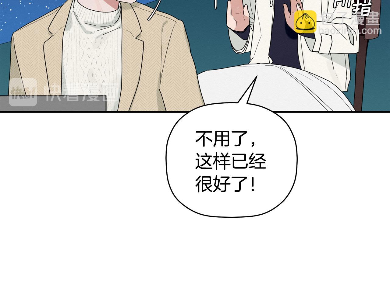 第18话 和我一起回国吧(1/3)-第19话