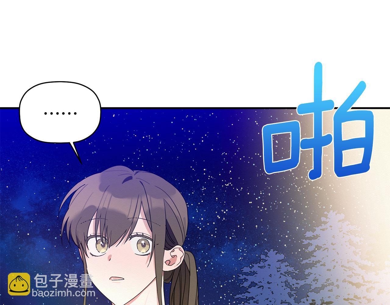 第18话 和我一起回国吧(1/3)-第19话