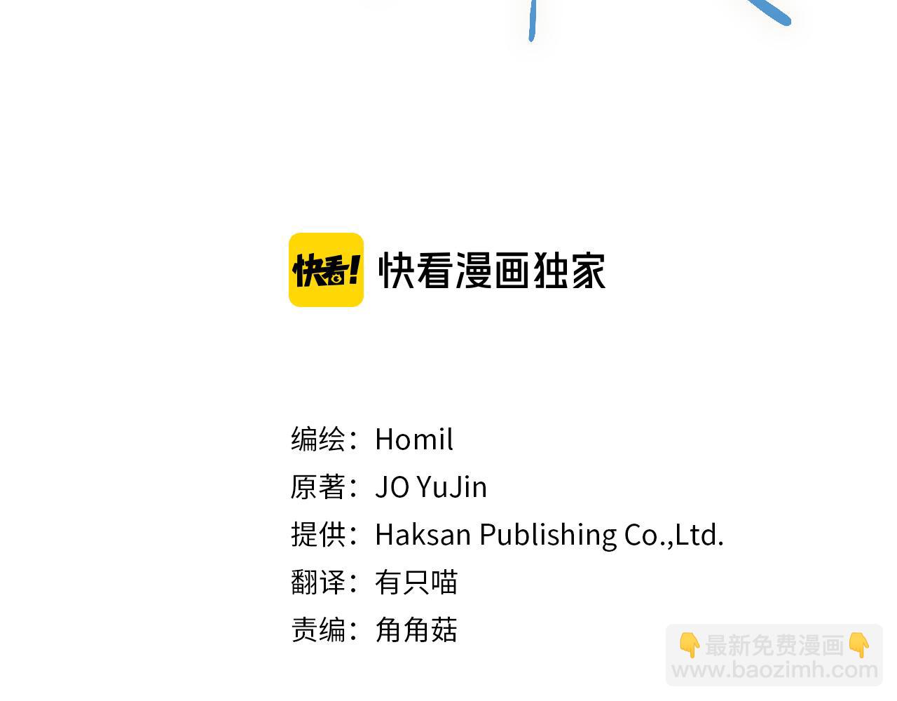 第18话 和我一起回国吧(1/3)-第19话