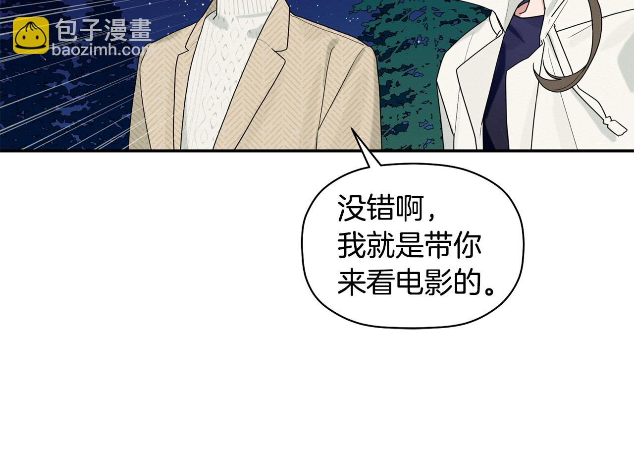 第18话 和我一起回国吧(1/3)-第19话