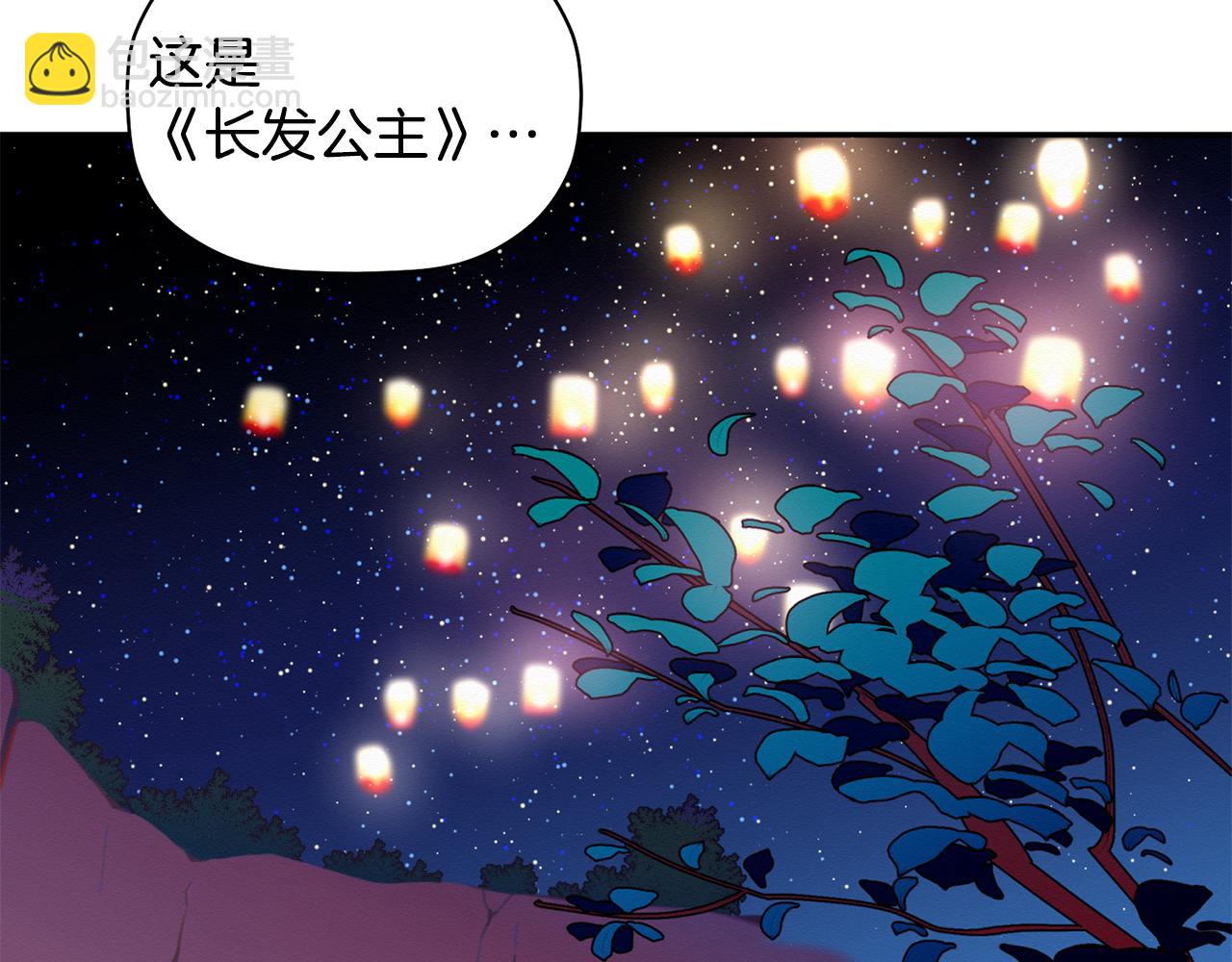 第18话 和我一起回国吧(1/3)-第19话