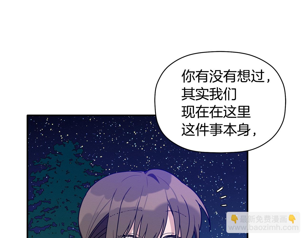 第18话 和我一起回国吧(1/3)-第19话