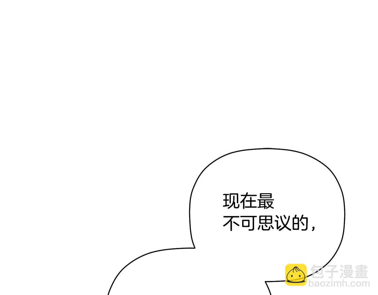 第18话 和我一起回国吧(1/3)-第19话