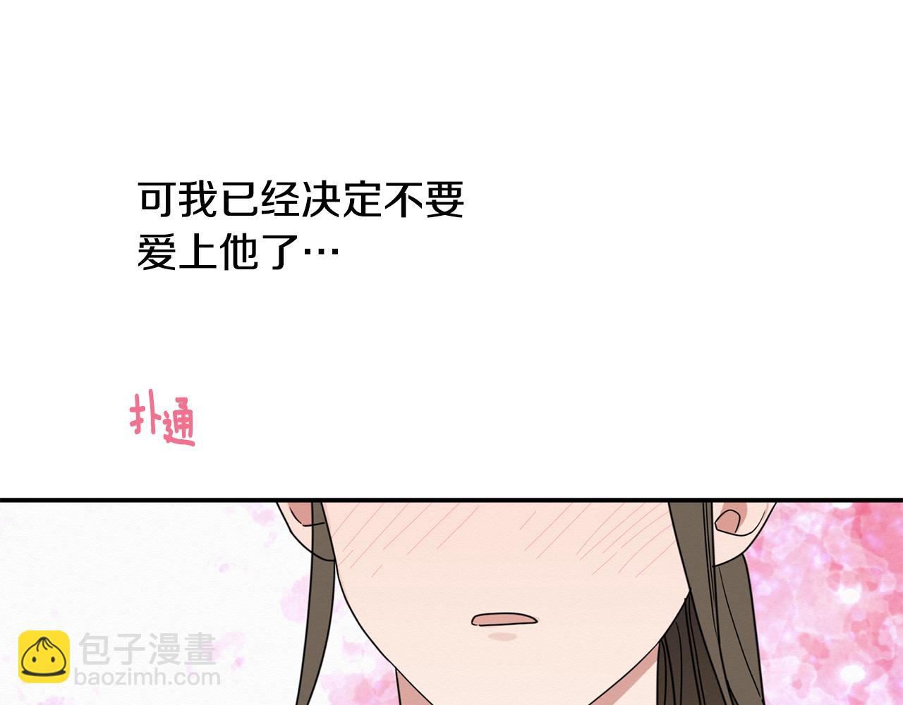 第18话 和我一起回国吧(1/3)-第19话