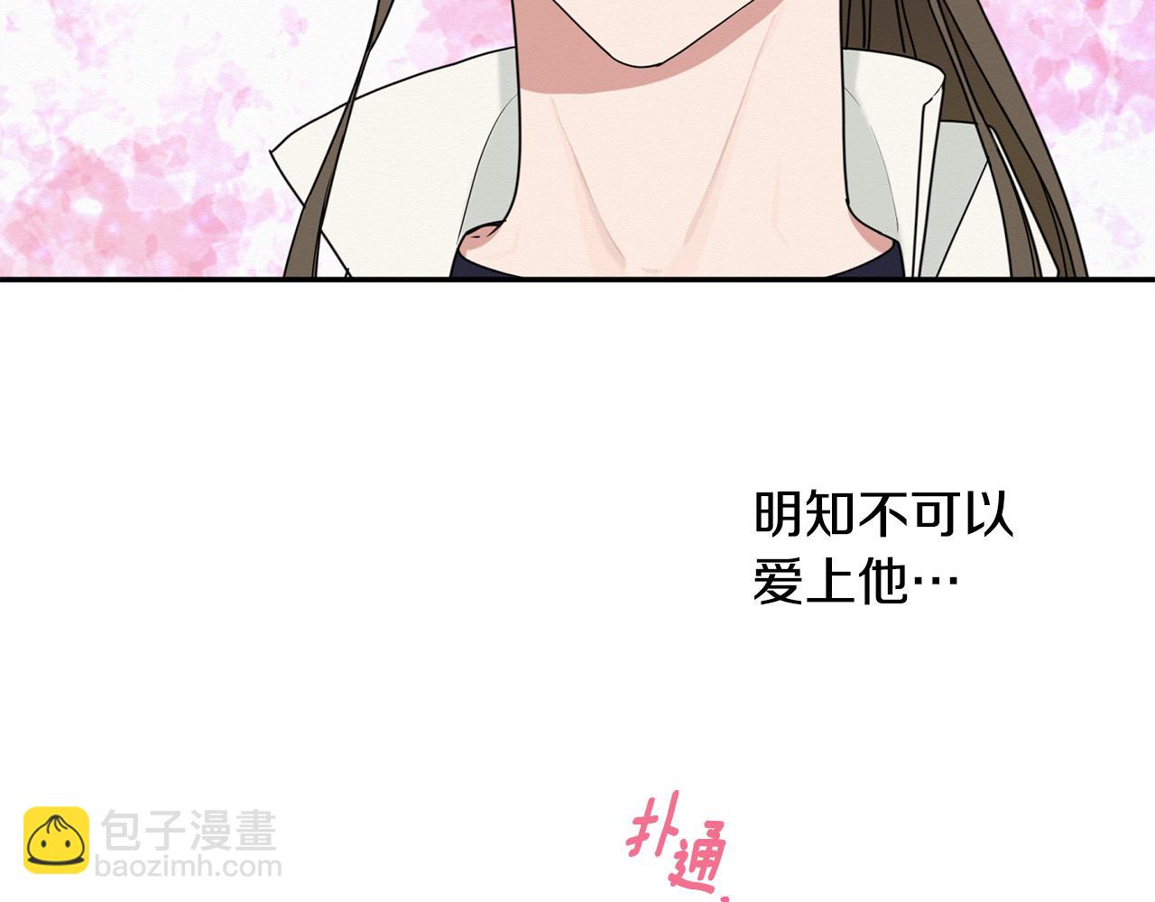 第18话 和我一起回国吧(1/3)-第19话