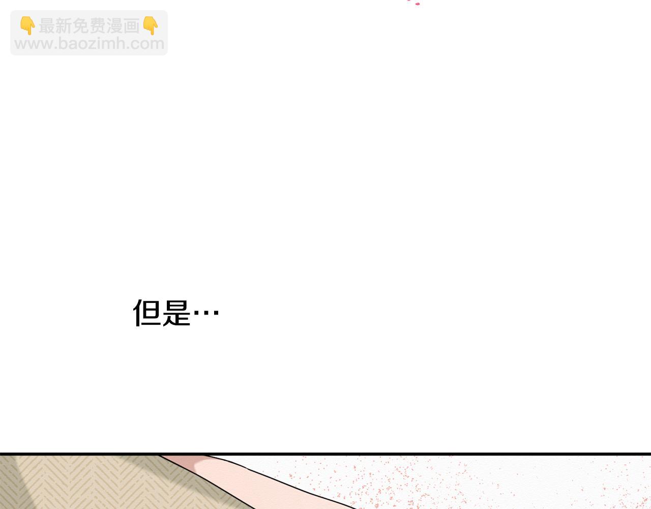 第18话 和我一起回国吧(1/3)-第19话