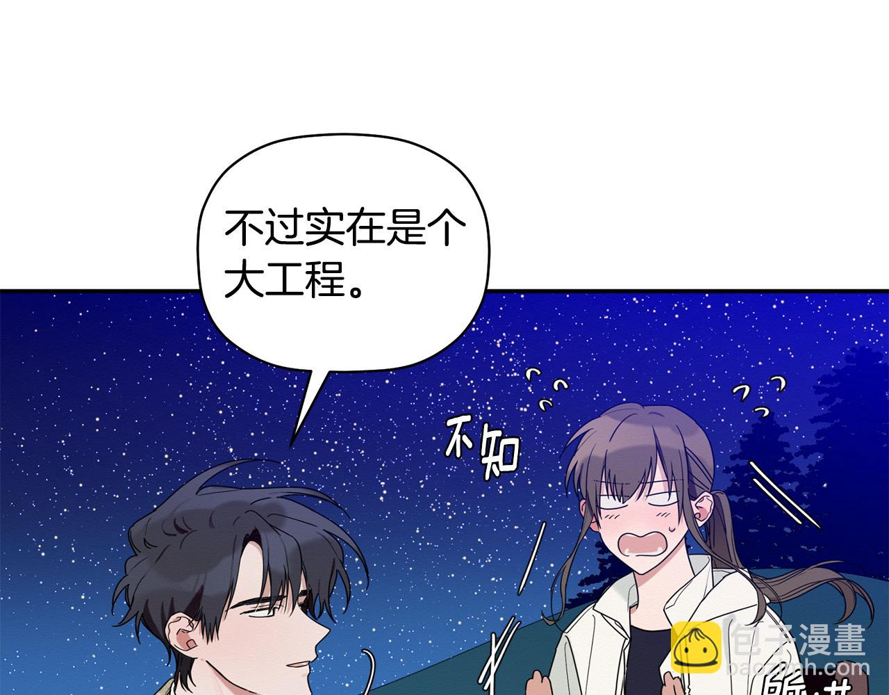 第18话 和我一起回国吧(1/3)-第19话