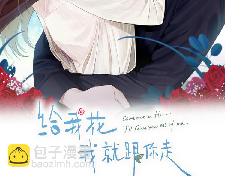 第2话 麻烦借住几天(1/3)-第3话