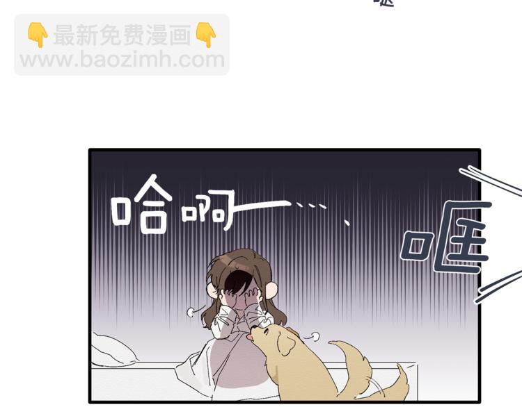 第2话 麻烦借住几天(1/3)-第3话