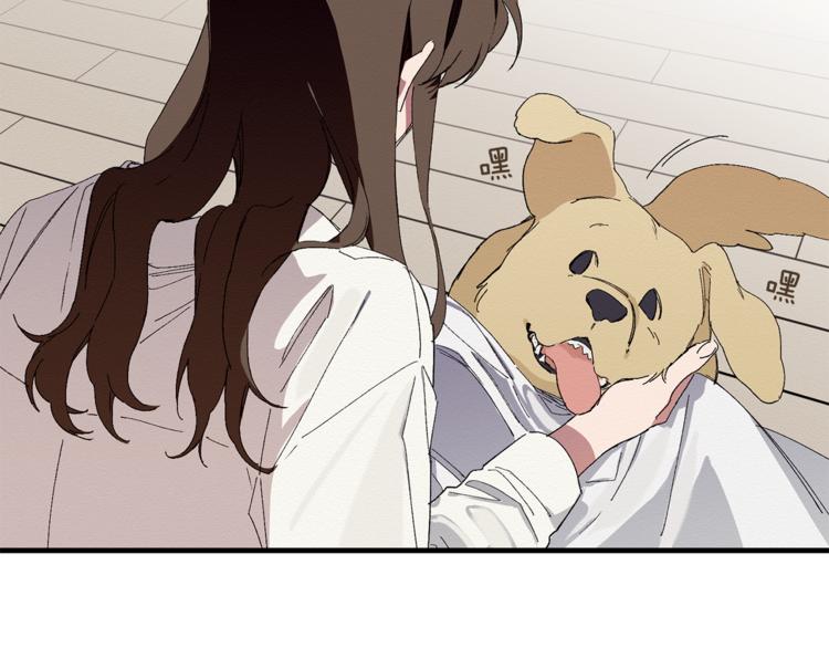 第2话 麻烦借住几天(1/3)-第3话