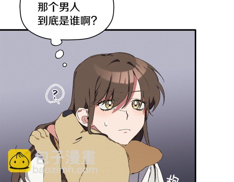 第2话 麻烦借住几天(1/3)-第3话