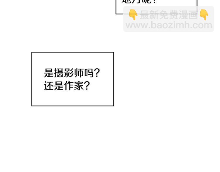 第2话 麻烦借住几天(1/3)-第3话