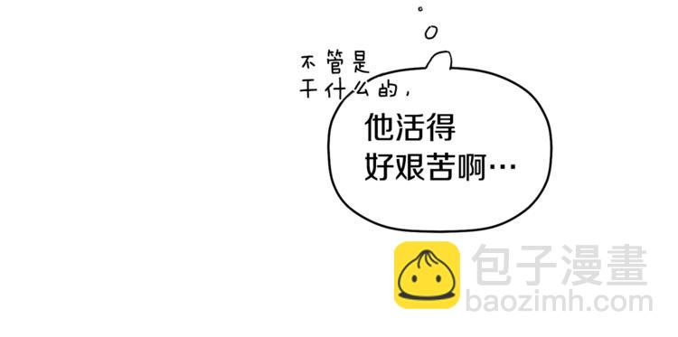 第2话 麻烦借住几天(1/3)-第3话