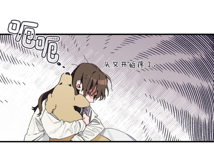 第2话 麻烦借住几天(1/3)-第3话