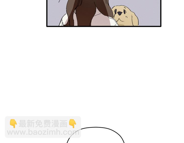 第2话 麻烦借住几天(1/3)-第3话