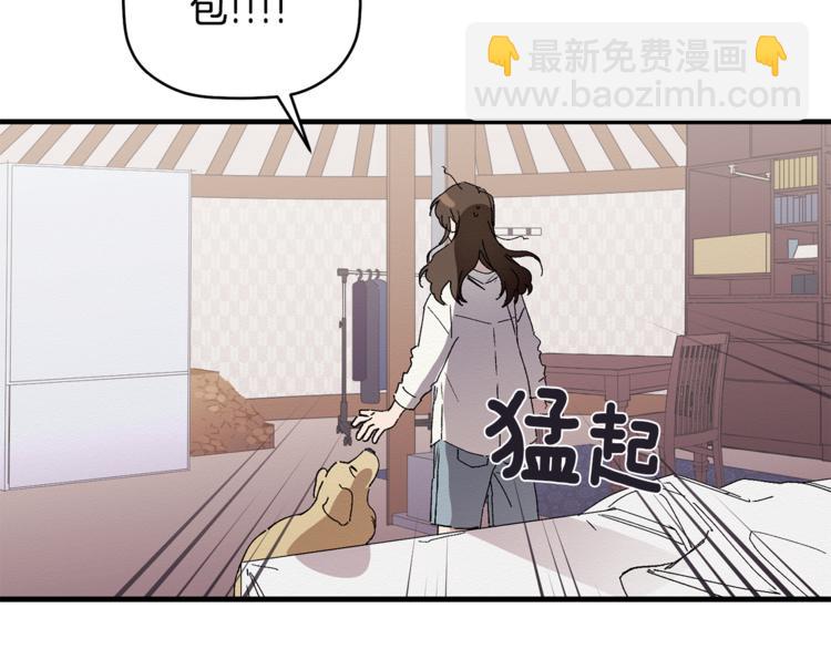 第2话 麻烦借住几天(1/3)-第3话