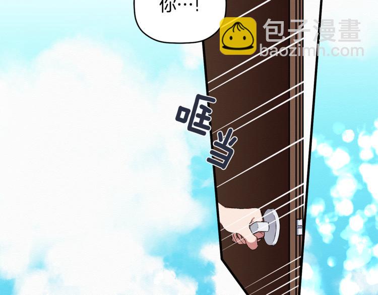 第2话 麻烦借住几天(1/3)-第3话