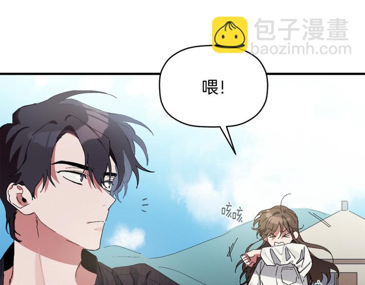 第2话 麻烦借住几天(1/3)-第3话