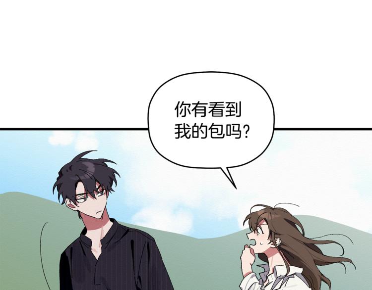 第2话 麻烦借住几天(1/3)-第3话