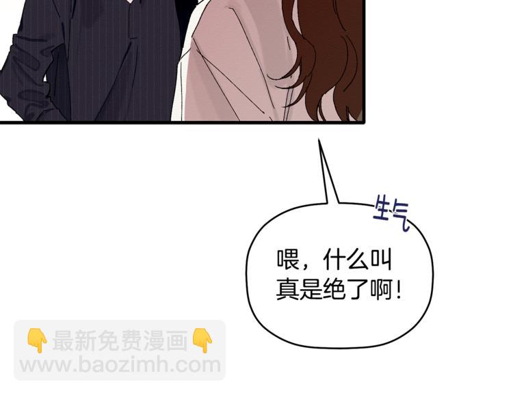 第2话 麻烦借住几天(1/3)-第3话