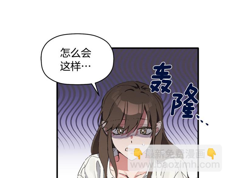 第2话 麻烦借住几天(1/3)-第3话