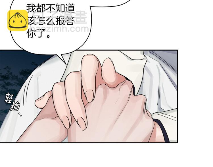 第20话 情敌初碰面(1/3)-第21话