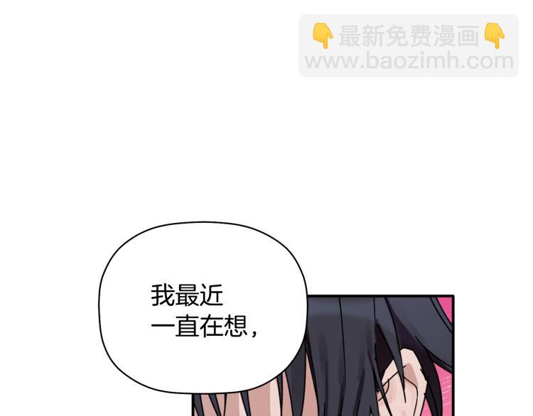 第20话 情敌初碰面(1/3)-第21话