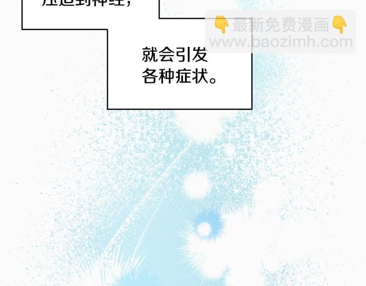 第20话 情敌初碰面(1/3)-第21话