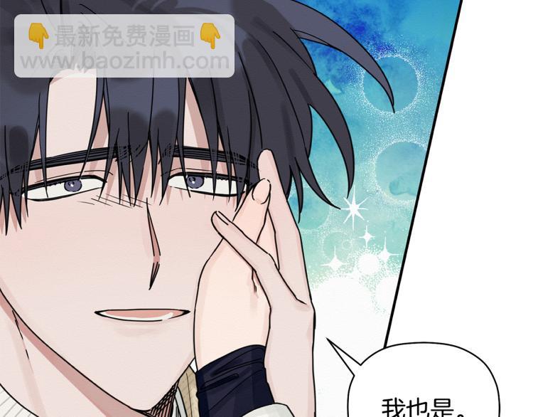 第20话 情敌初碰面(1/3)-第21话