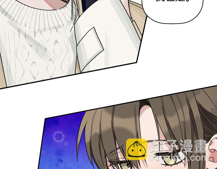 第20话 情敌初碰面(1/3)-第21话