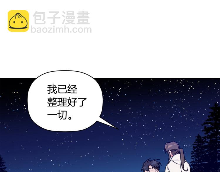 第20话 情敌初碰面(1/3)-第21话