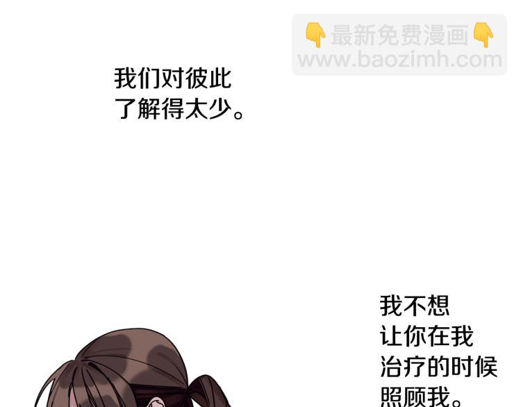 第20话 情敌初碰面(1/3)-第21话