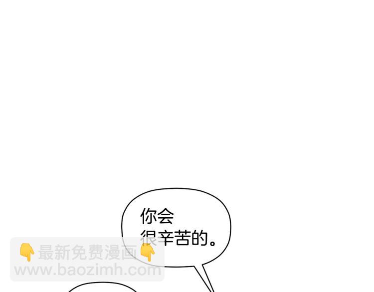 第20话 情敌初碰面(1/3)-第21话