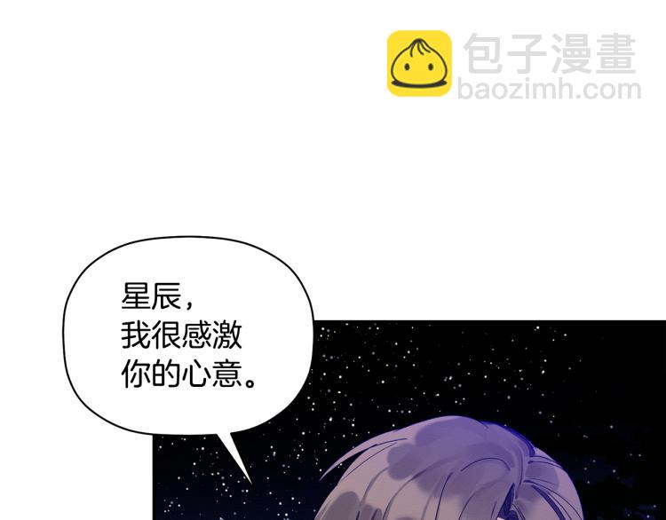 第20话 情敌初碰面(1/3)-第21话