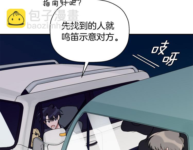 第22话 终于找到你(1/3)-第23话