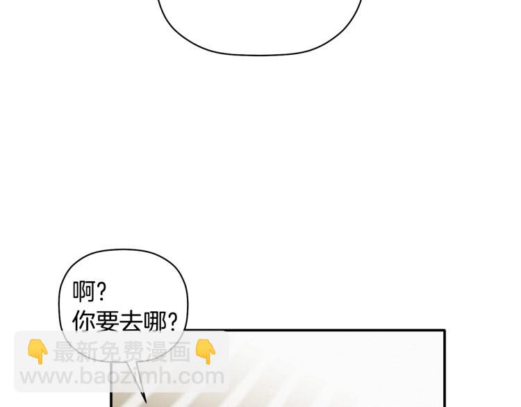 第22话 终于找到你(1/3)-第23话