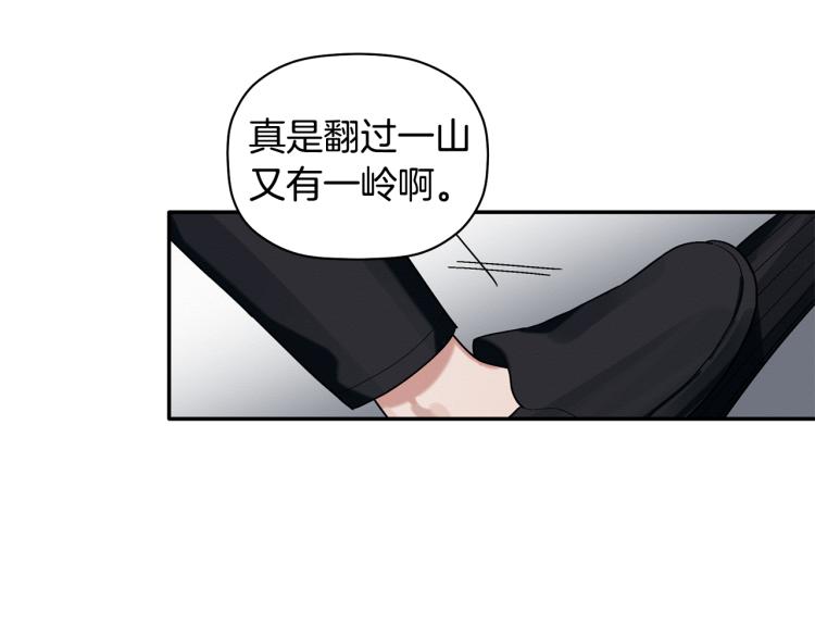 第22话 终于找到你(1/3)-第23话