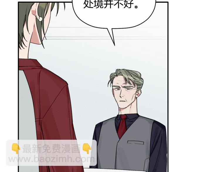 第22话 终于找到你(1/3)-第23话