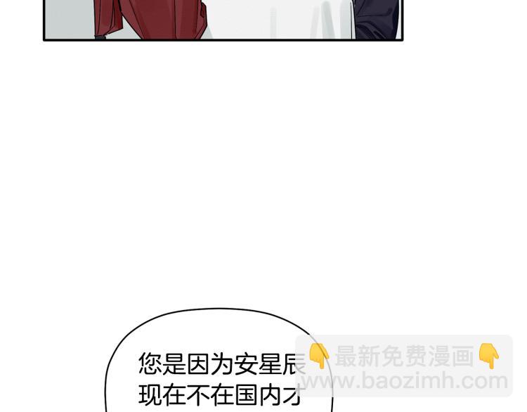 第22话 终于找到你(1/3)-第23话