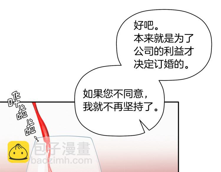 第22话 终于找到你(1/3)-第23话