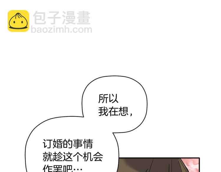 第22话 终于找到你(1/3)-第23话