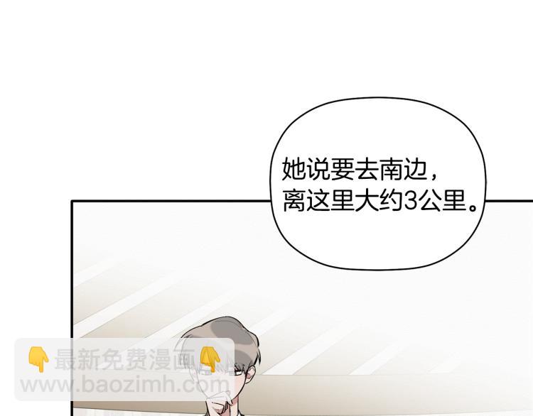 第22话 终于找到你(1/3)-第23话