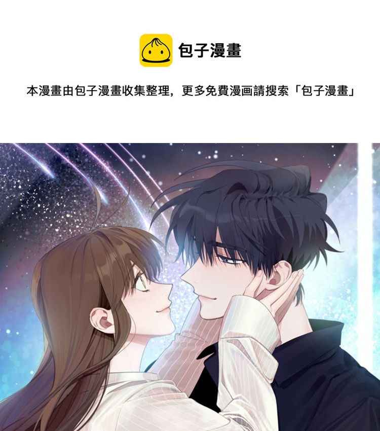 第24话 不许你这么说他(1/3)-第25话