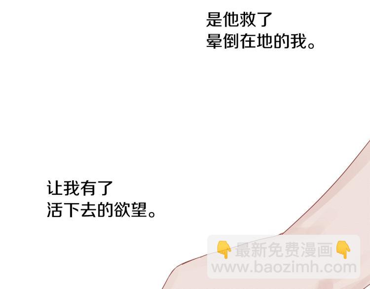 第24话 不许你这么说他(1/3)-第25话