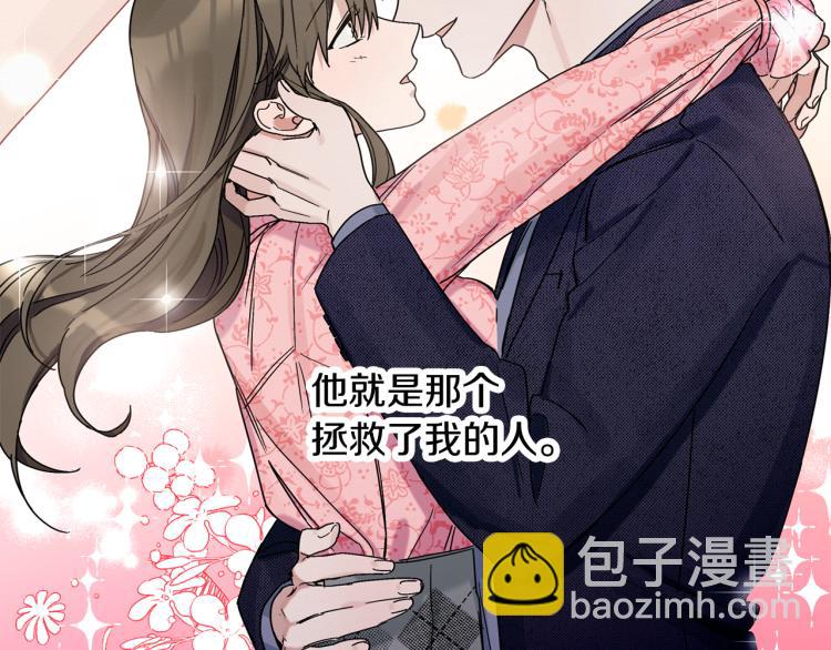 第24话 不许你这么说他(1/3)-第25话