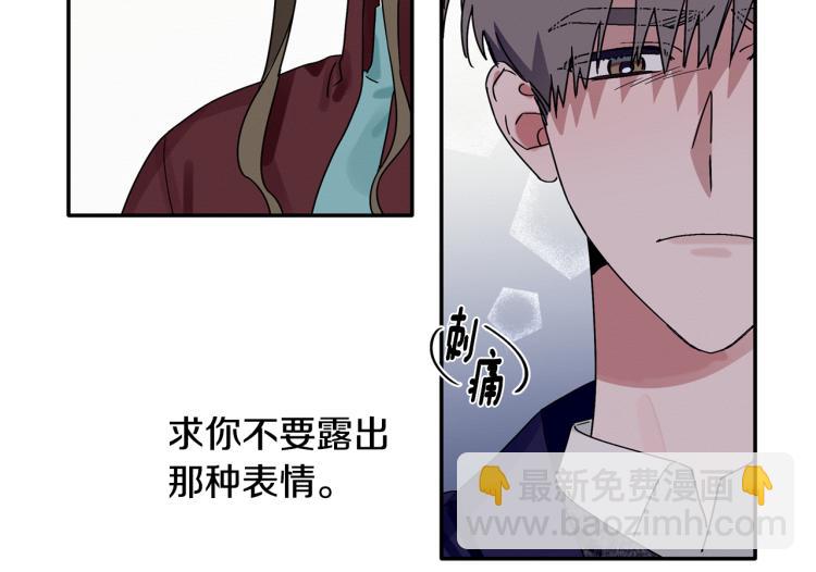 第24话 不许你这么说他(1/3)-第25话