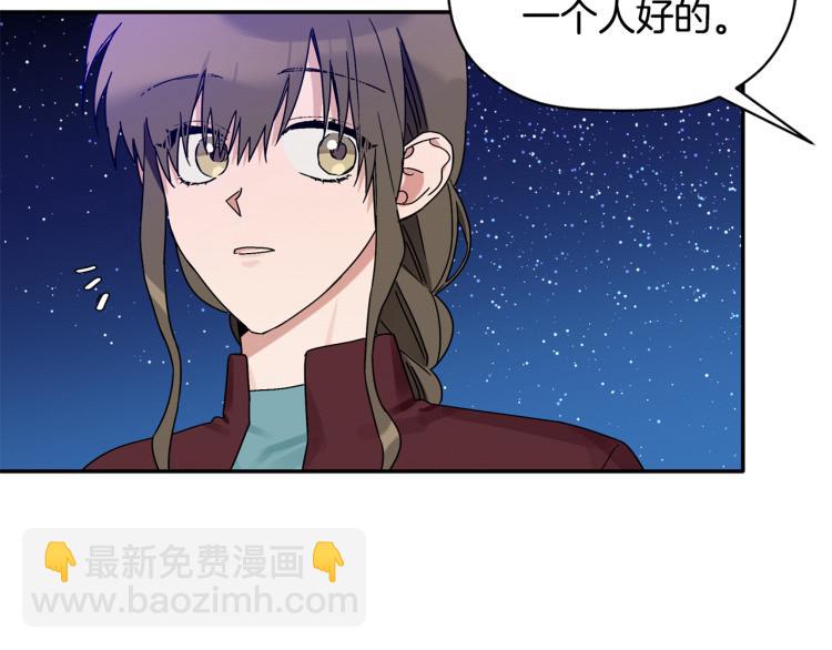 第24话 不许你这么说他(1/3)-第25话