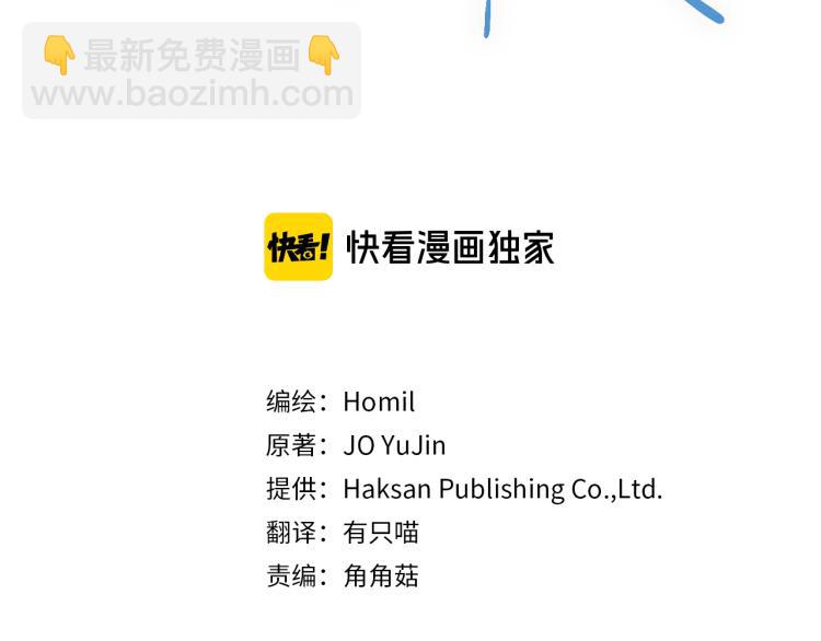 第24话 不许你这么说他(1/3)-第25话